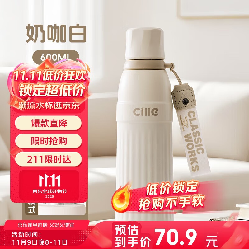 希乐保温杯大容量316不锈钢水杯学生吸管杯男女士户外运动车载水杯子