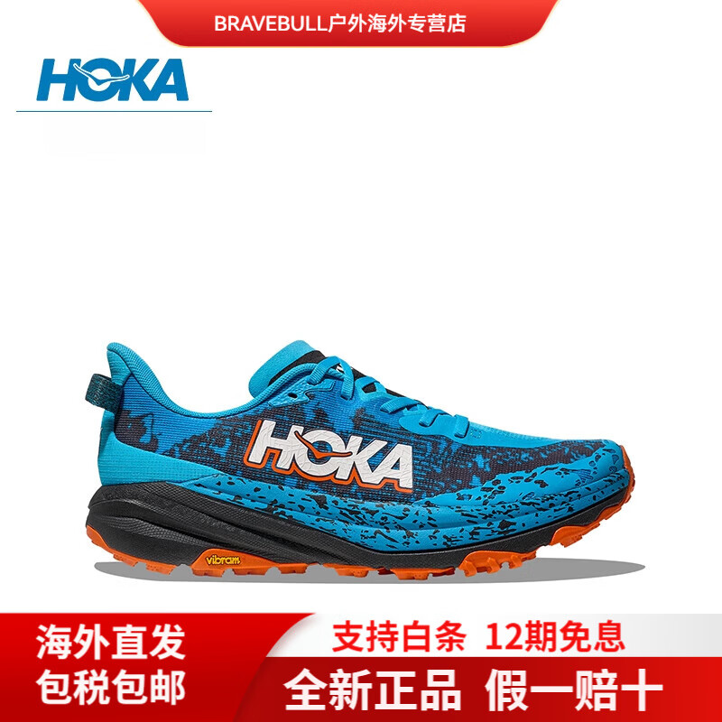 HOKA男款夏季飞速羚羊6越野跑步鞋SPEEDGOAT6轻量抓地 【新色】天际蓝_黑色 40 _250mm