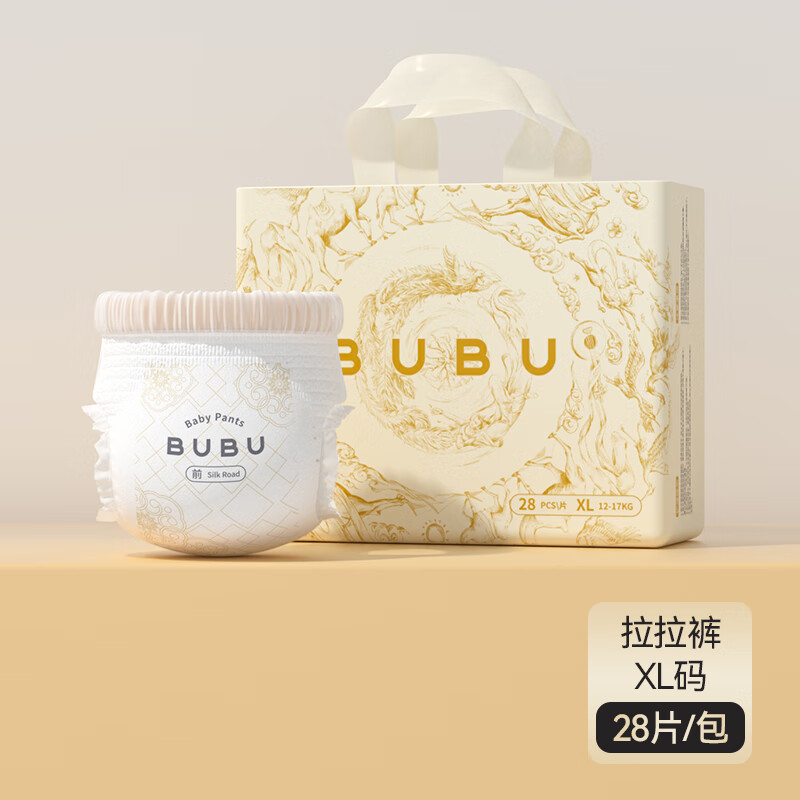 BUBU丝绸之路蚕丝蛋白柔软透气超薄婴儿尿不湿 拉拉裤XL码28片（11.5-14KG ）