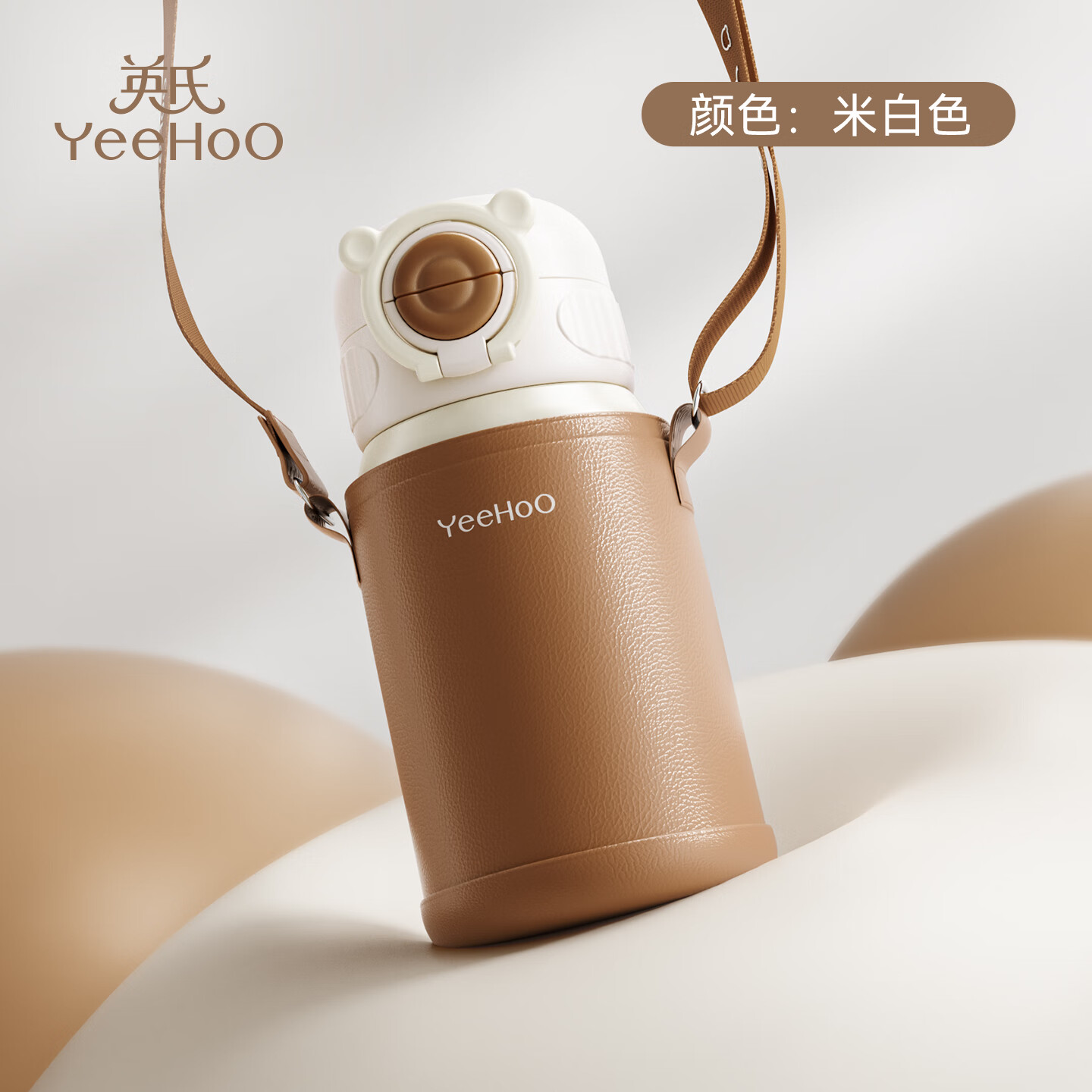 英氏（YEEHOO）儿童保温杯宝宝1到3岁婴儿奶瓶吸管直饮水杯婴幼儿园一岁以上 儿童双饮保温杯【吸管+直饮】+杯套