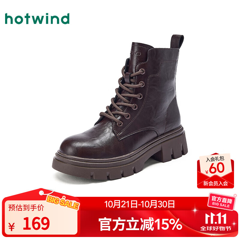 热风（Hotwind）黑色马丁靴女2025年冬季新款厚底增高短靴气质百搭工装靴女鞋子 02棕色 37