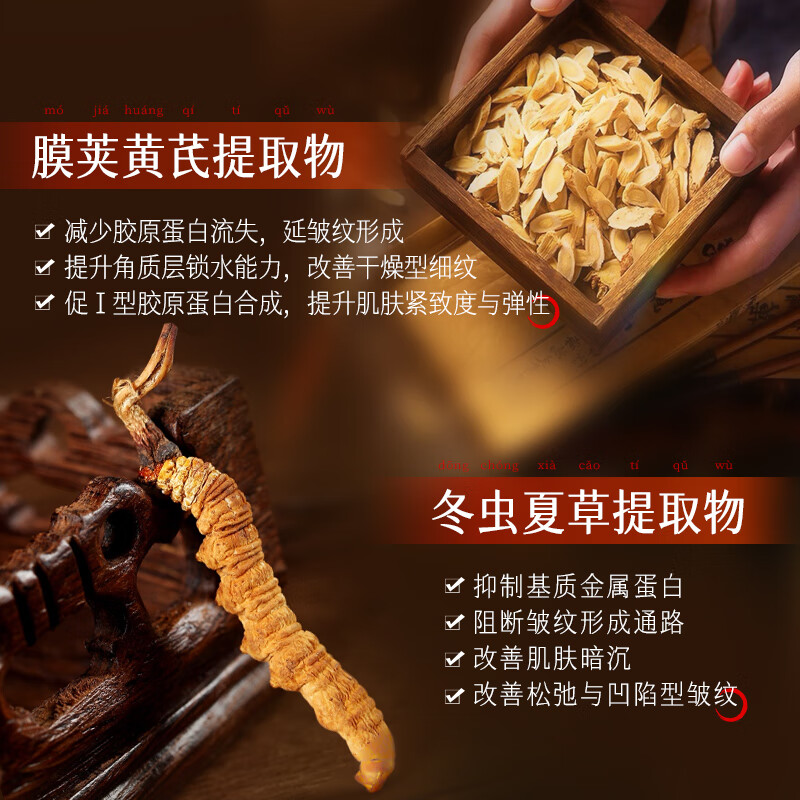 黄芪霜【经典老牌国货】黄芪水乳抗皱紧致淡化细纹补水保湿滋养嫩肤套盒 三件套【基础装】