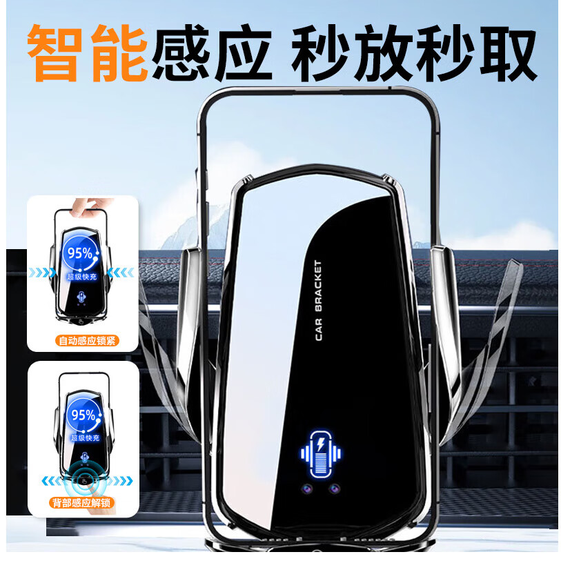 晋御滋适用于比亚迪车载手机支架唐/宋/元/秦/汉/L/plus无线充电支架 比亚迪专用【自动感应+无线充电款】 20-25款宋PLUS【12.8英寸屏】