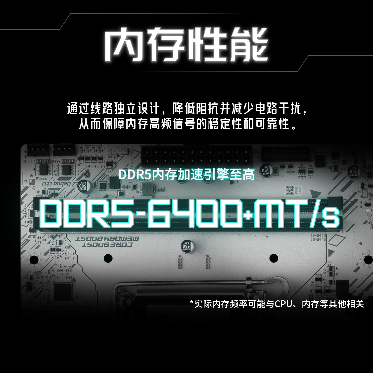 微星 H810M GAMING WIFI6E 图 4