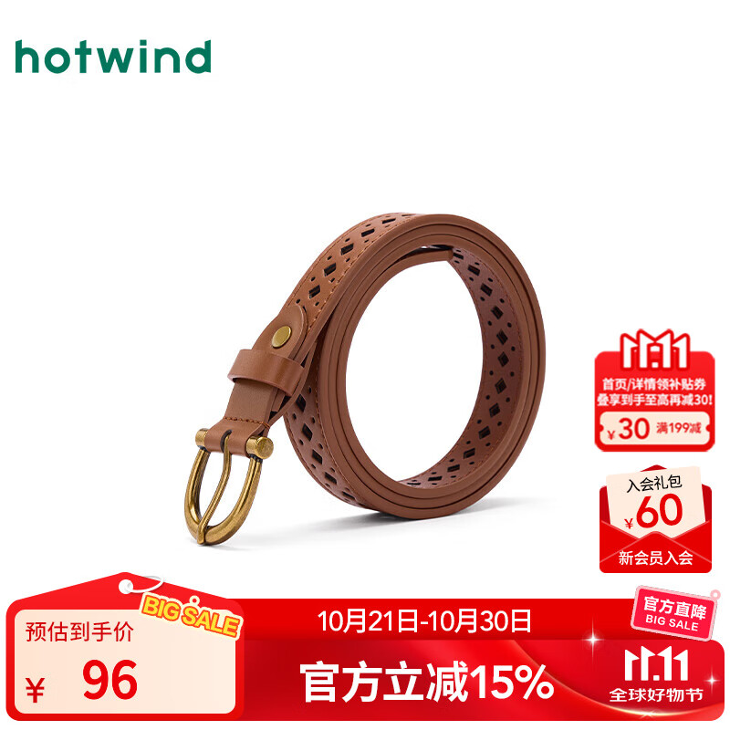 热风【商场同款】女士皮带25年秋新款复古菱形镂空针扣皮带可调节腰带 02棕色 105cm