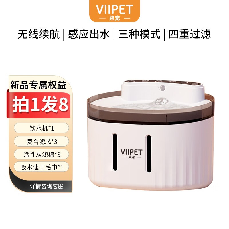 京东食具水具商品怎么看历史价格|食具水具价格比较