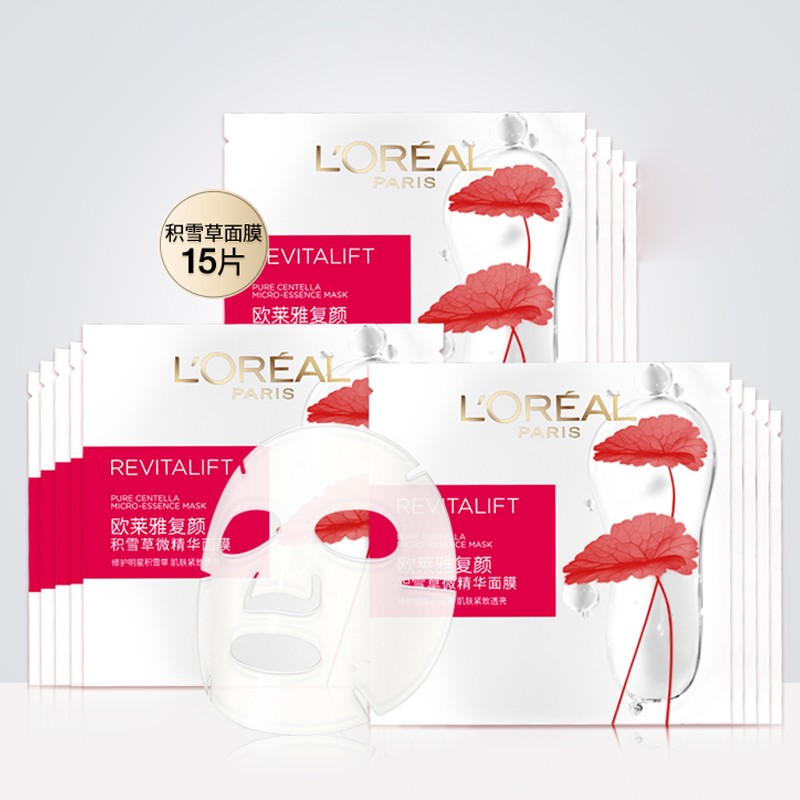 欧莱雅(loreal)复颜积雪草微精华面膜修护保湿抗皱提拉紧致透亮舒缓