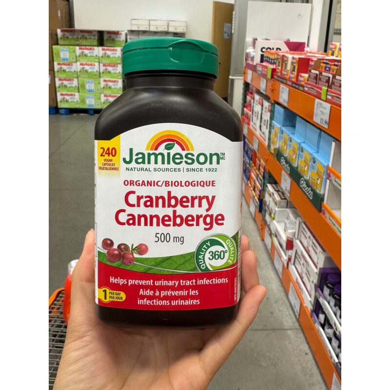 健美生現(xiàn)貨加拿大 JAMIESON蔓越莓膠囊240粒*500mg