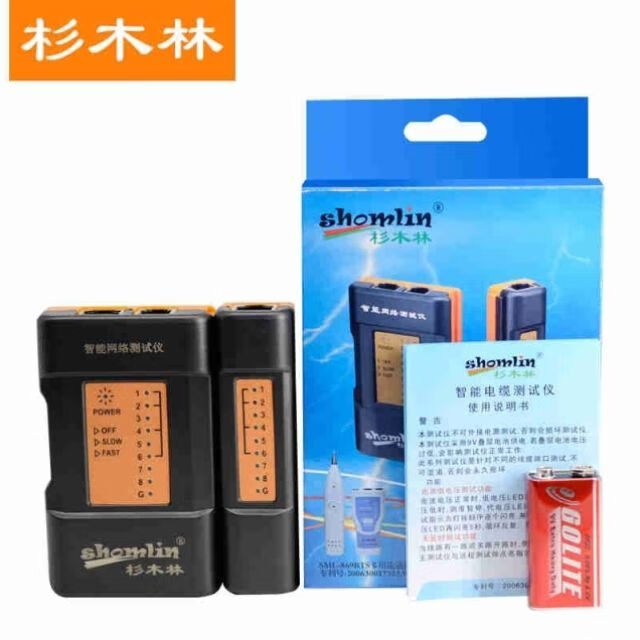 杉木林尋線(xiàn)儀多功能網(wǎng)絡(luò )網(wǎng)線(xiàn)斷點(diǎn)長(cháng)度查線(xiàn)器電腦巡線(xiàn)蟻測試儀云臺 SML-8168開(kāi)關(guān)測試儀-套-Xz9