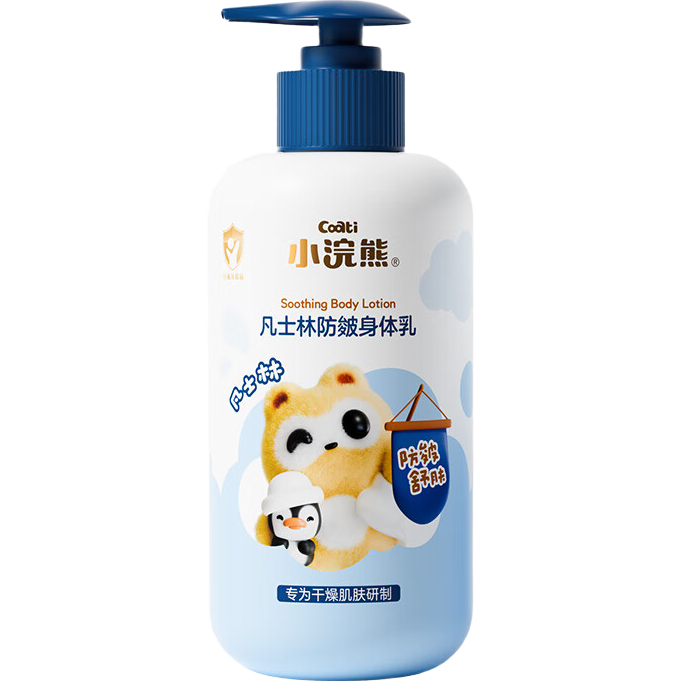 小浣熊儿童防皴润肤乳320ml宝宝身体乳保湿缓解皮肤干燥防皴干裂滋润款 【防皴保湿】凡士林防皴身体乳320ml