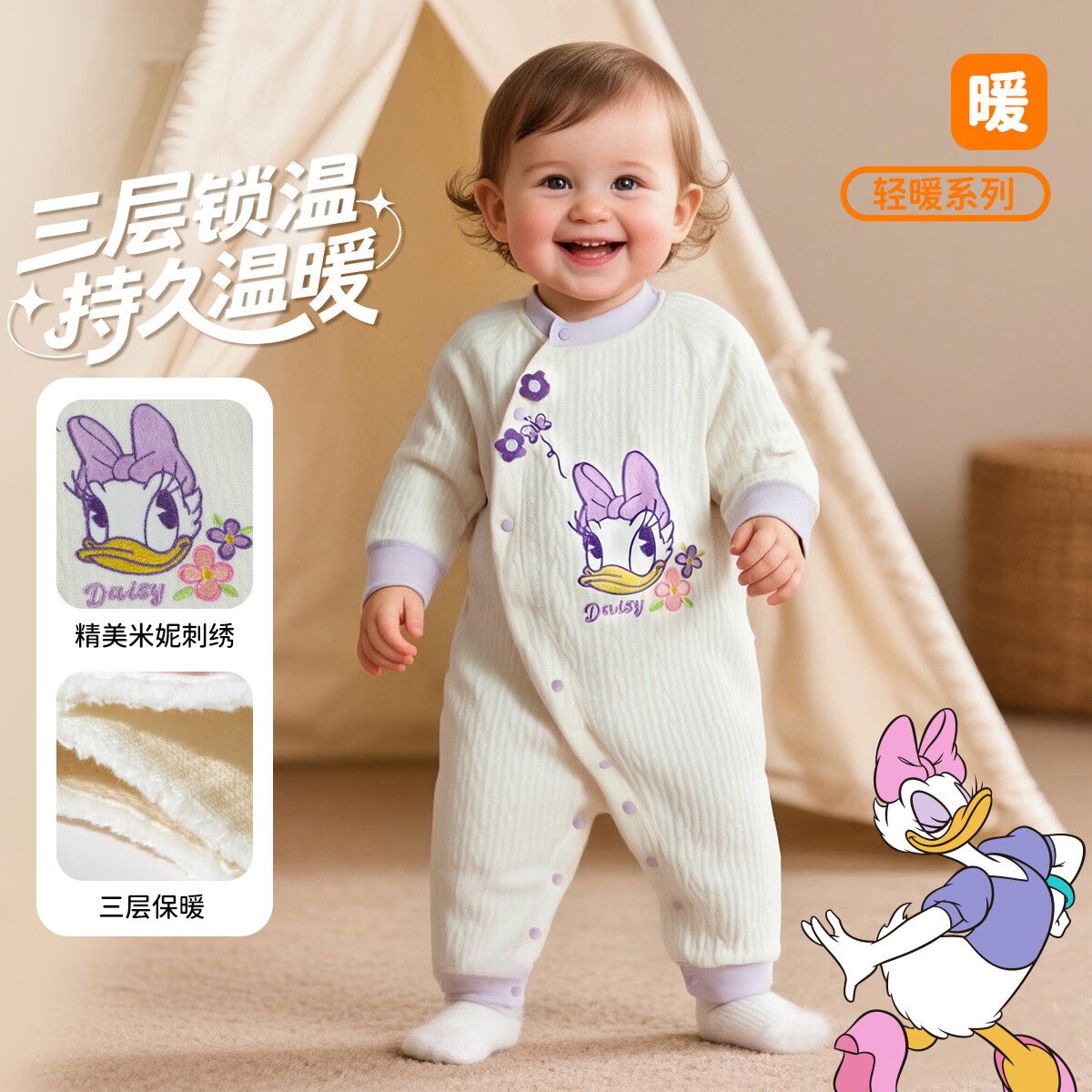 ��ʿ�ᣨDisney�������¿���ޱ����������������·�Сͯ��������Ӥ��˯�¼Ҿӷ� ZD4EL017�ǹ��� 59cm