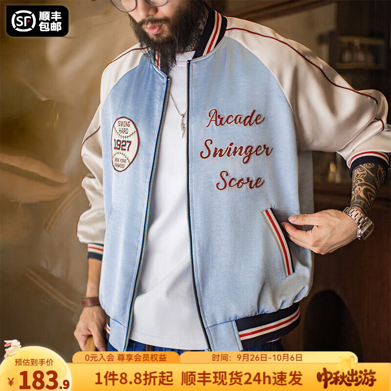 马登工装美式复古刺绣横须贺棒球服夹克拼接痞帅缎面休闲外套短款男秋 天湖蓝 /云水蓝 S