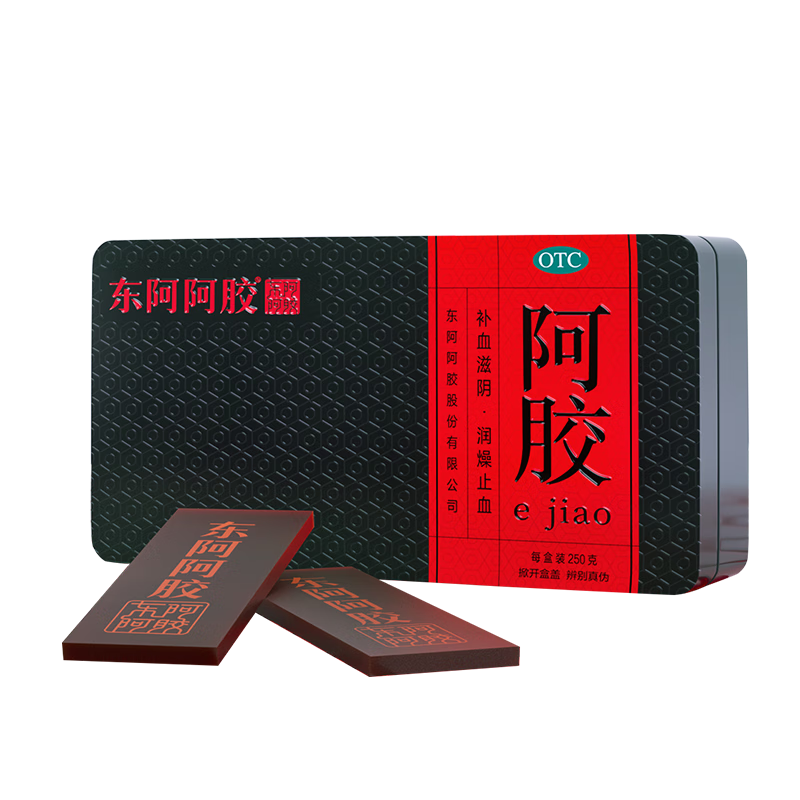 东阿阿胶 阿胶250g 熬胶服务 鲜制阿胶糕 补血滋阴 润燥止血用于血虚萎黄眩晕心悸心烦不眠肺燥咳嗽
