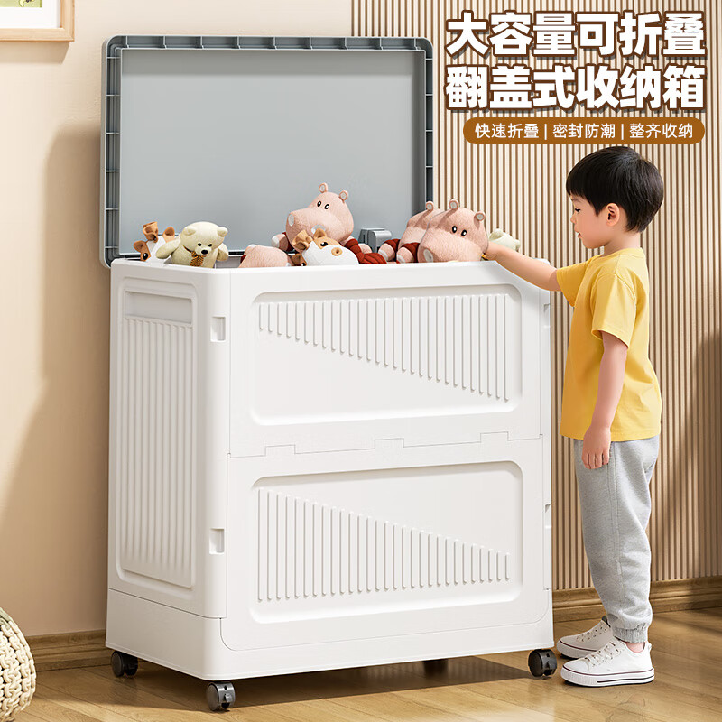 纳份爱衣服收纳箱整理箱大容量超大家用翻盖带轮可折叠衣物被子储物柜 135L 白灰色【福利回馈/简约款】1个装