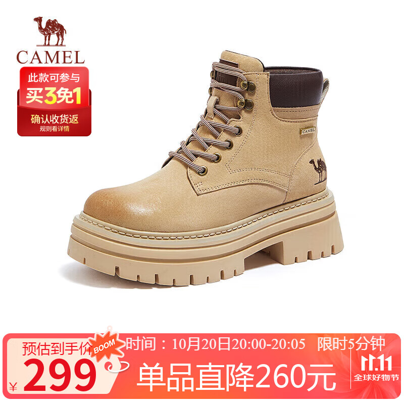 骆驼（CAMEL）【山丘2.0】大黄靴女户外马丁靴 L24W469610 杏色 35