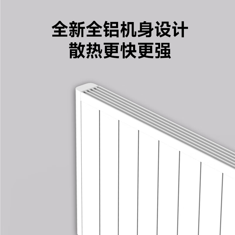Heallux法国海路世大型供暖器双体发热取暖器家用静音恒温省电暖风机电热全屋大面积取暖神器壁挂电暖器 【中央供暖】3000W
