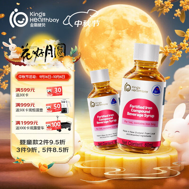 ˹ǿʰ60ml(300mgԭƿڲߺμ 1ƿװǿ60ml