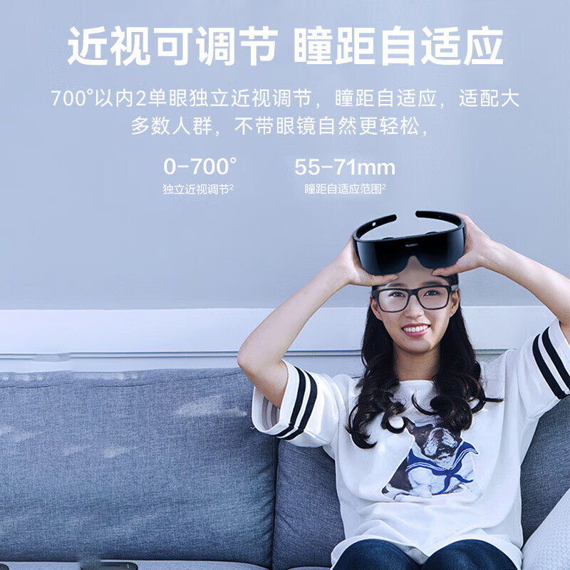 优美佳华为智能眼镜VRGlass 6DoF游戏套装手柄套装AR眼镜虚拟现实体感游戏机头戴式3861 华为VR Gless眼镜PC串流视频套装