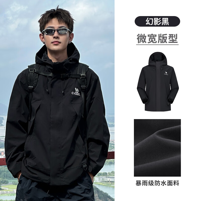 骆驼蛟龙冲锋衣王俊凯同款男女防水户外防风运动外套春秋季新款 幻影黑 单层,男女同款730C L