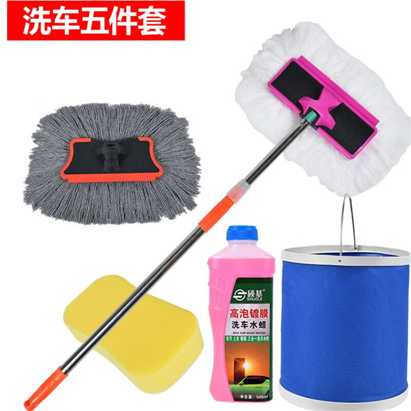 硕基车用掸子-吸尘吸水效果好,不易变形和脱毛
