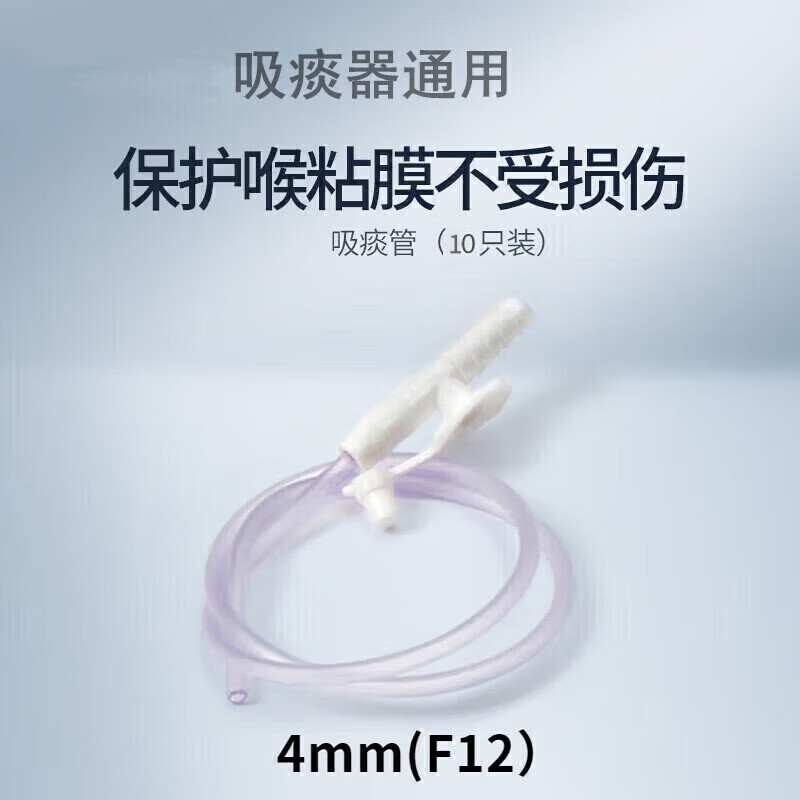 ҽһ̵ܵ綯̵ӹܸѹ̵ ̵10ֻװ+һסǧ˹ 15.19Ԫ