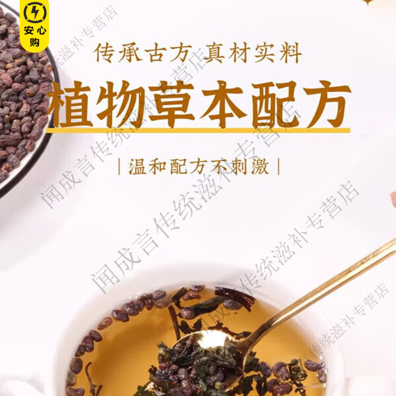 通用女贞子和墨旱莲组合500g克特级中药材正品旱莲草二至茶包泡水茶养 【特级甄选】女贞子 500g*1罐 正品