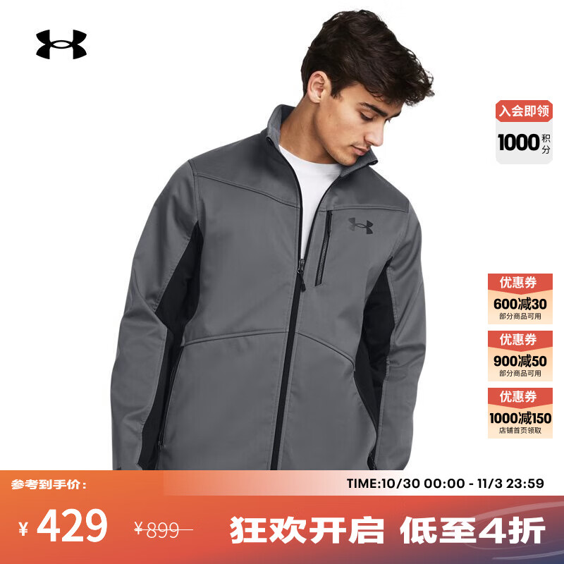 安德玛（UNDERARMOUR）秋冬Shield男子户外运动夹克1321438 桃灰色015 XL