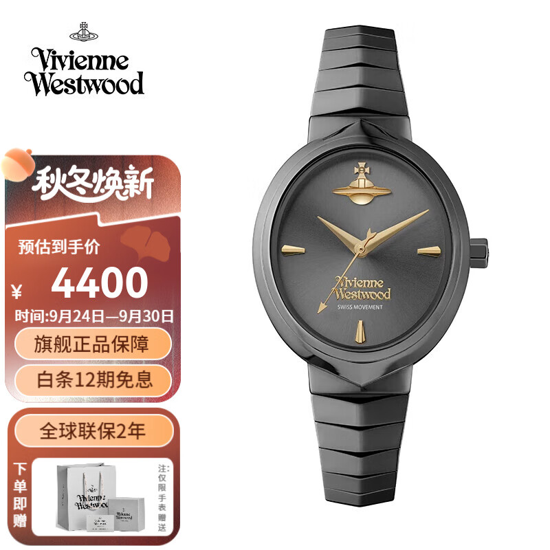 薇薇安·威斯特伍德西太后手表蛇年蛇骨手表女士椭圆女生日礼物七夕情人节礼物送女友 黑色 VV314GYGY