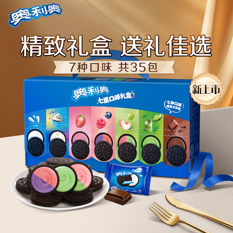 £Oreoı ؿζ35679g ʳ  29.9Ԫ