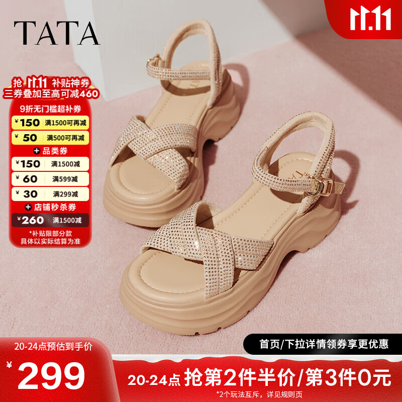 他她2025夏季新款休闲厚底法式凉鞋