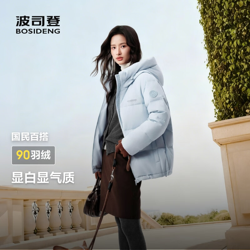 波司登25年冬季羽绒服90绒女士修身短款休闲加厚连帽休闲百搭外套