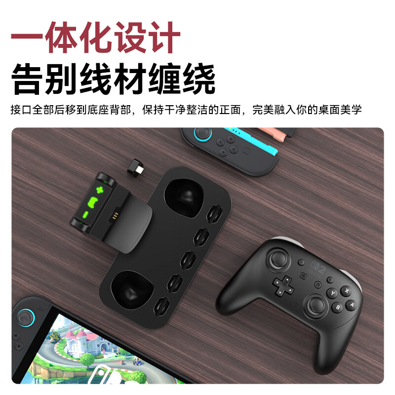 新得利Switch2pro手柄充电座Joycon2充电底座NS2分体手柄便携座充卡带收纳支架游戏手柄配件 【Switch2Pro充电座】充电收纳二合一