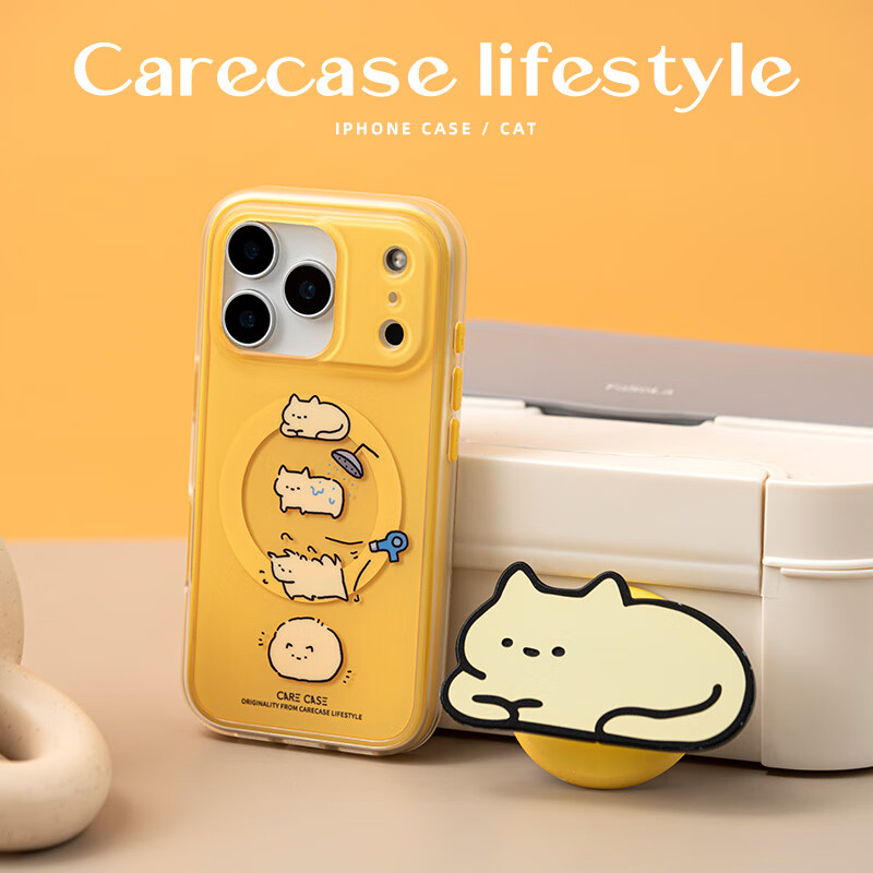 CARE CASE烘干猫咪二合一磁吸磨砂手机壳 适用于苹果iPhone17 16 15 14 ProMax 原创设计 创意可爱卡通有趣 说明选项：磁吸支架型号通用 iPhone 16 plus
