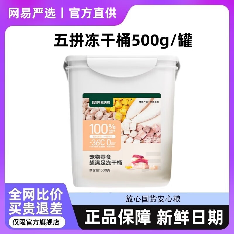 ڲѡͰ è䶳èʳ èèèʳ ȮèͨöƴͰ ͨöƴͰ500gȮè