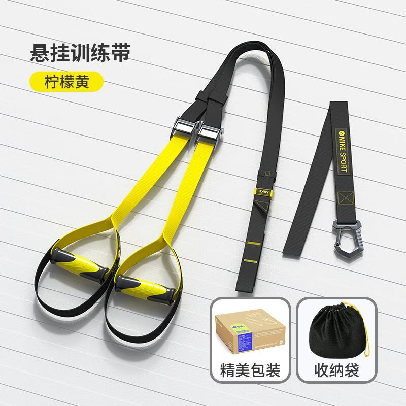 米客trx懸掛式訓(xùn)練帶背部拉伸美背健身瑜伽多功能全身運動器 檸檬黃  三件套 懸掛帶+延展帶+收納包(自帶門扣)