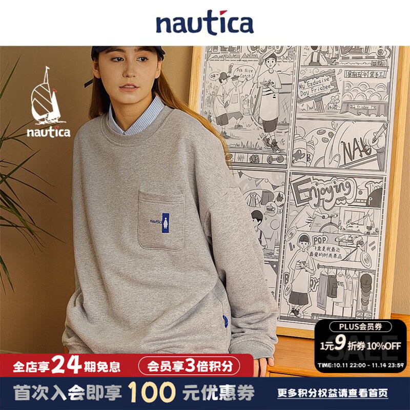 nautica white sail【明星同款】白帆×POPBOY系列纯棉日系宽松中性针织卫衣PBKW2495 中麻灰色005（224） L