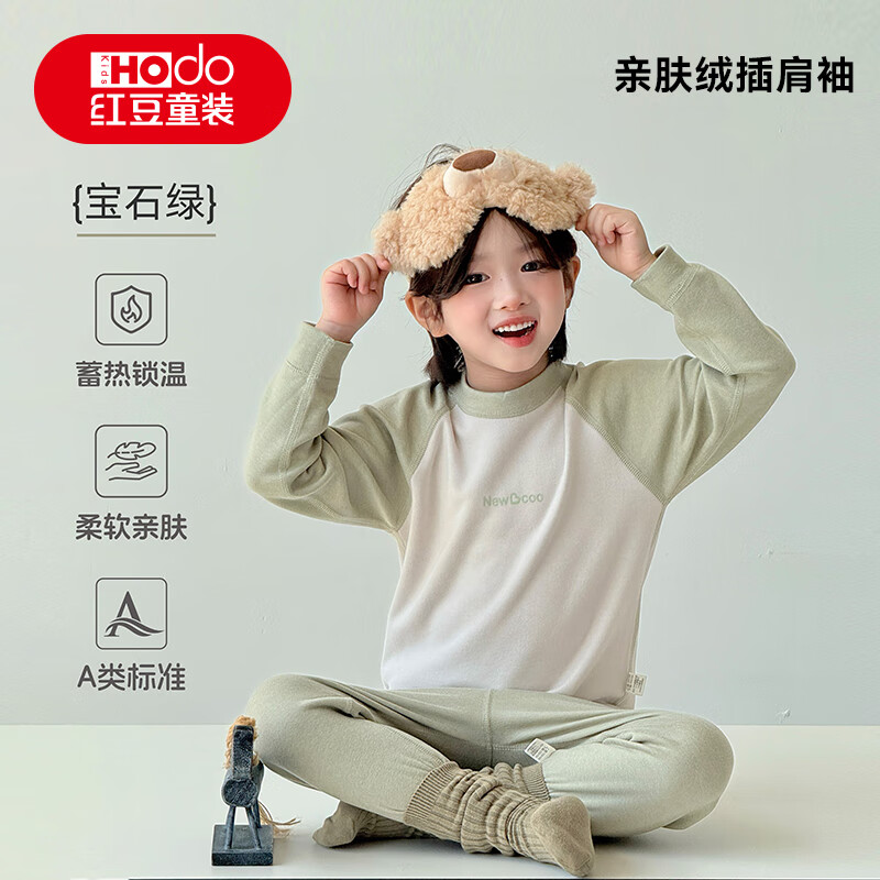 �춹 ��ͯ���������װ ��������ů���� 130 ��ʯ�� A���׼ ���ȱ�ů 24.95Ԫ(����ȯ)