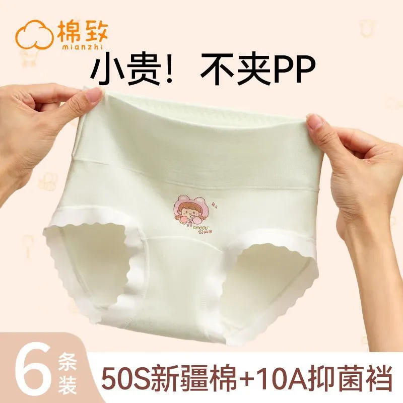 ���ڲ���������Ůͯ�����ڿ�1��ͯ���Ƿ�����9���޶̿�12����ppŮ��3����6�д�ͯ 6�����������ǿ�05 120 L�뽨��28-38�� 57Ԫ