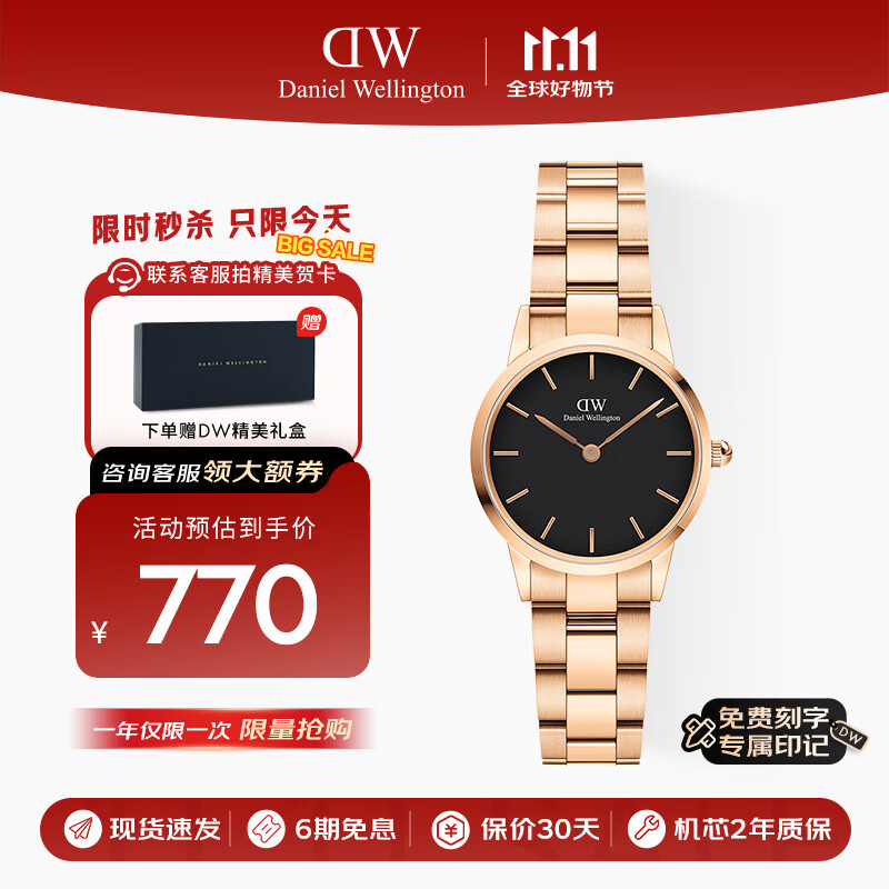 丹尼尔惠灵顿（DanielWellington）DW女表时尚欧美表石英腕表28MM送女友节日礼物 DW00100214
