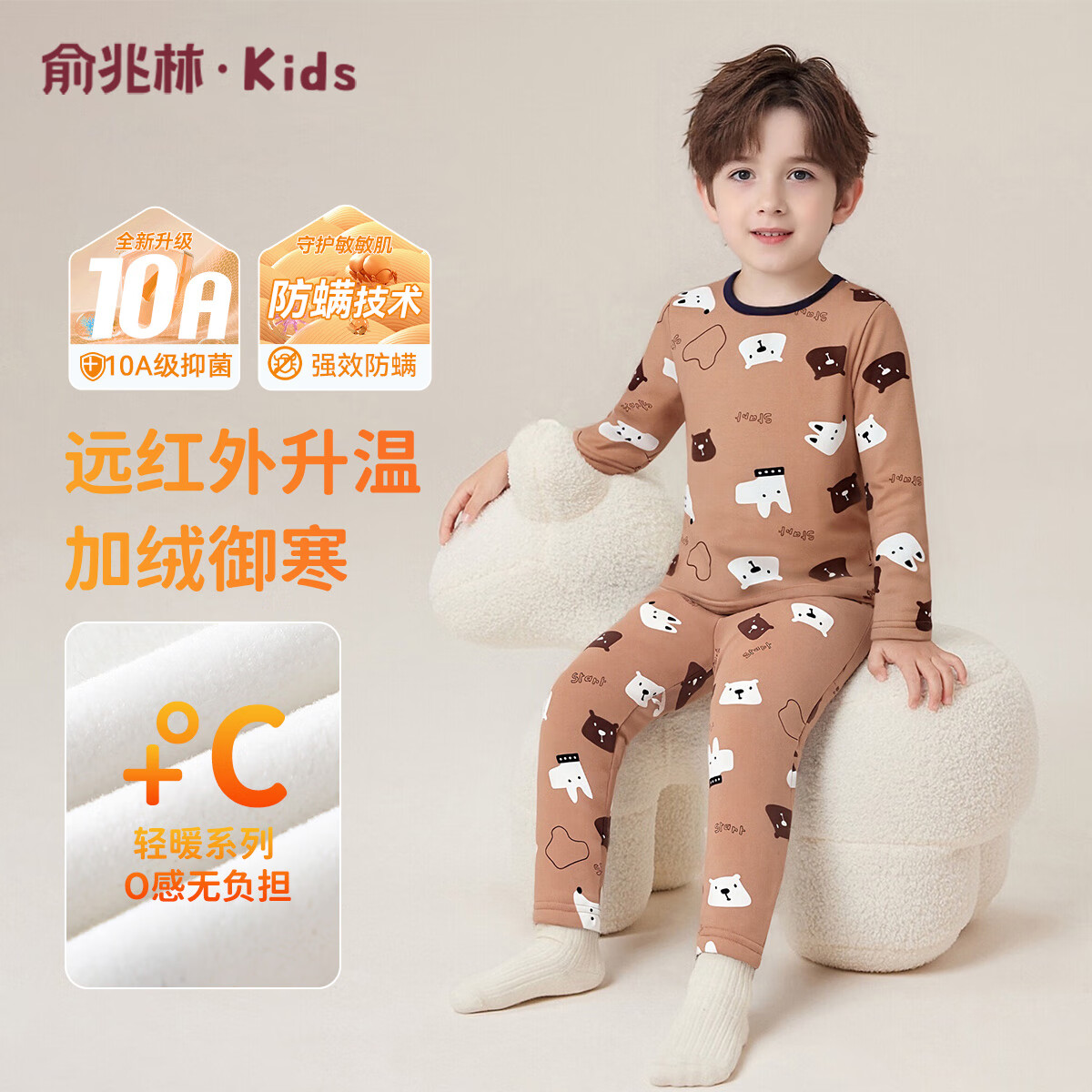 �����֣�YUZHAOLIN����ͯ��ů���¶�����ͯ���޼Ӻ����������װ˯��ͯװ (U�ڰ�С��)��ɫ 150