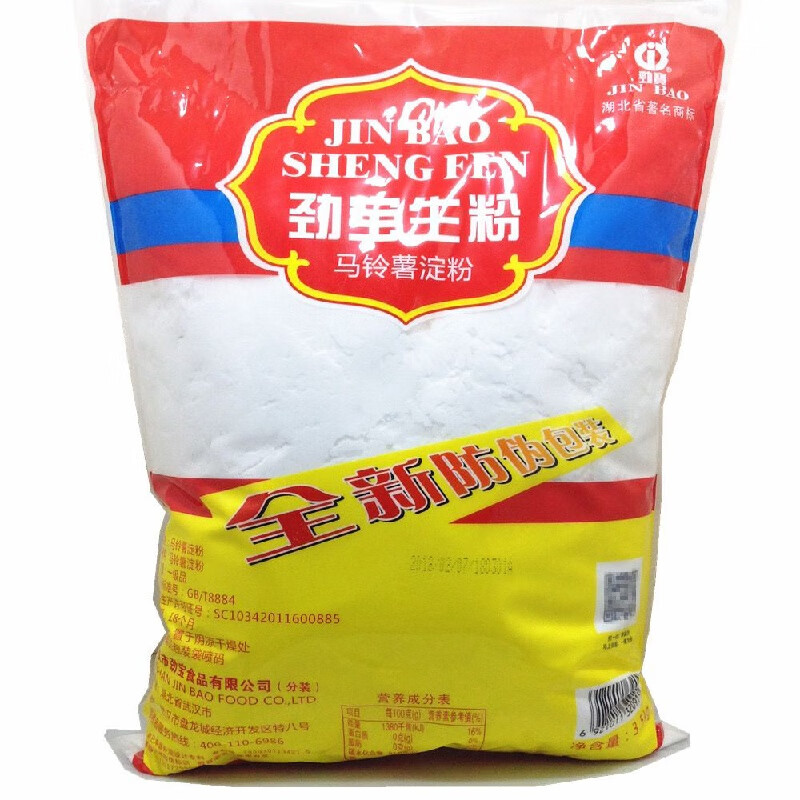 包邮保真劲宝生粉2.5kg马铃薯淀粉土豆原料厨房酒店上 劲宝生粉2