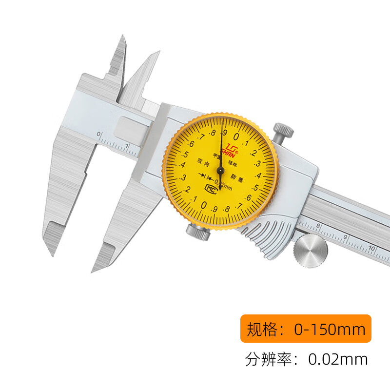 桂量带表卡尺高精度精密游标表卡工业级代表 0-150mm,0.02(桂量)