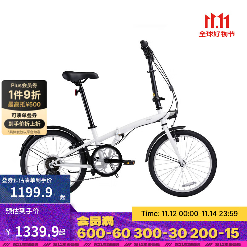 迪卡侬折叠车TILT120折叠自行车20寸轻便便携城市通勤上班轻量单车 白色 20英寸