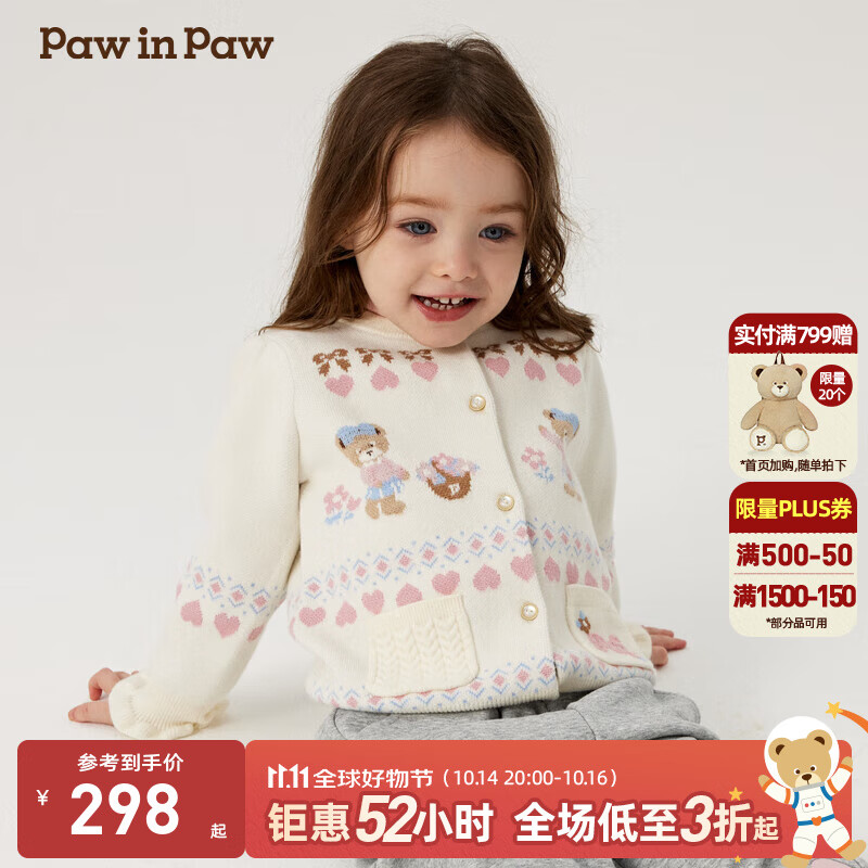 PawinPaw卡通小熊童装秋冬女宝毛织开衫提花毛衣软糯 Ivory象牙色/39 100 cm