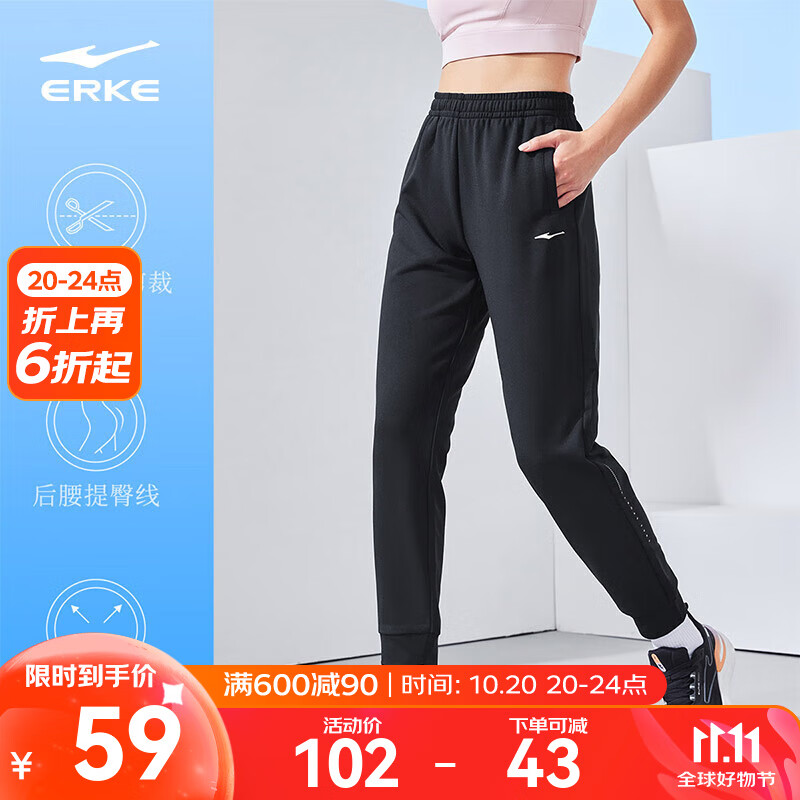 鸿星尔克运动裤女春季优可丝针织裤户外休闲百搭女士长裤女裤女款 正黑 2XL