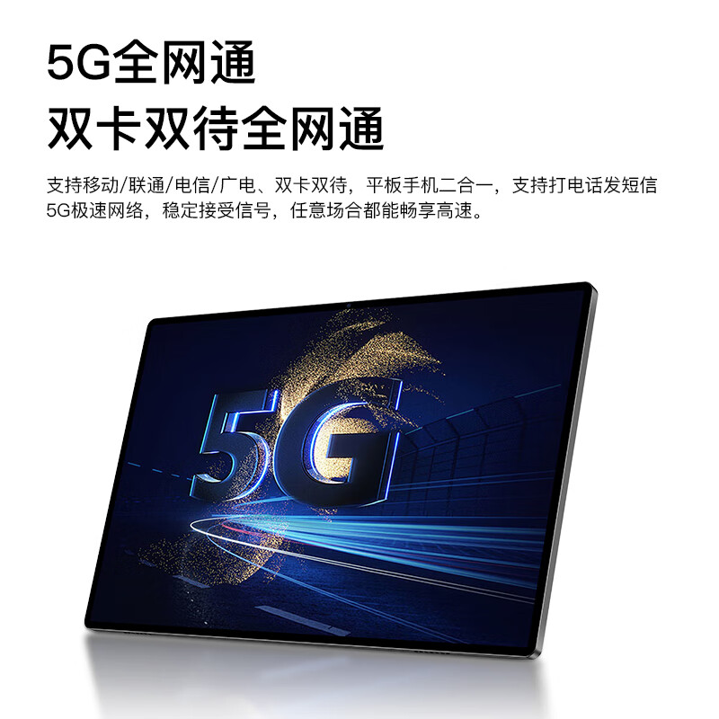OP新款mini平板电脑 掌玩8.68英寸小平板pad 5G全网通 骁龙8 强劲性能金属机身纯净系统游戏二合一 黑色 16GB+512GB 官方标配