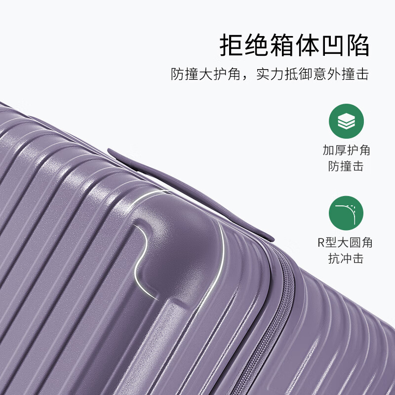 爱华仕旅行者行李箱女26英寸三七开大容量托运拉杆箱密码男旅行箱 暮山黛紫 26英寸