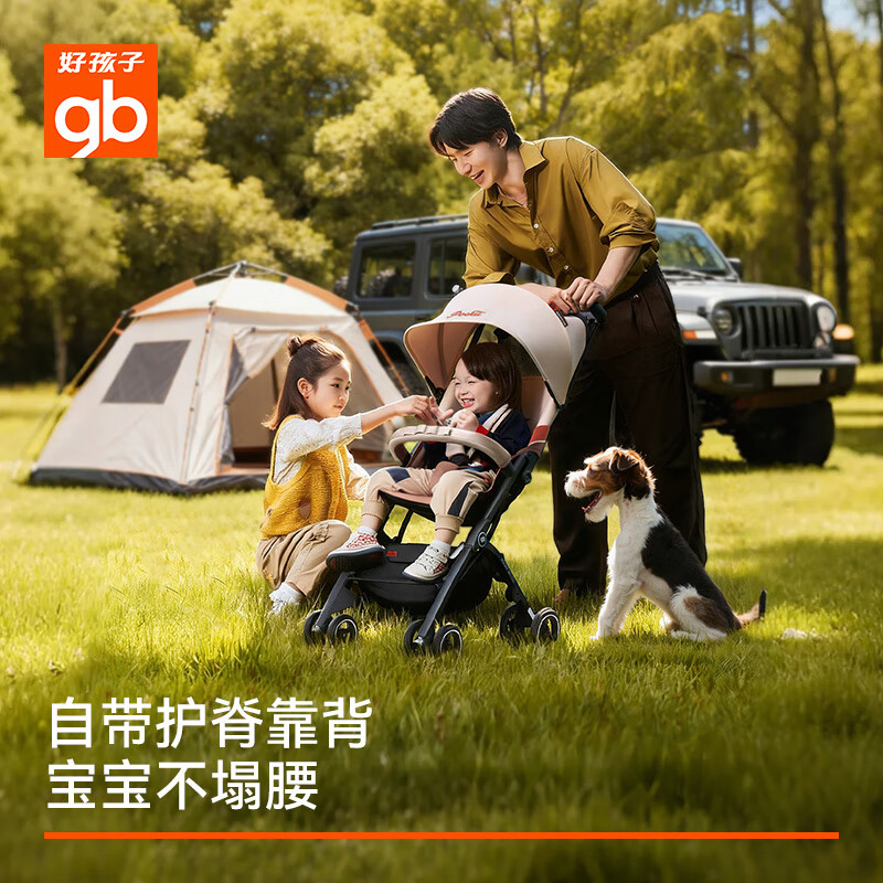 gb好孩子口袋车遛娃神器婴儿车轻便可登机推车快速折叠POCKIT 3H 【明星款】学院白