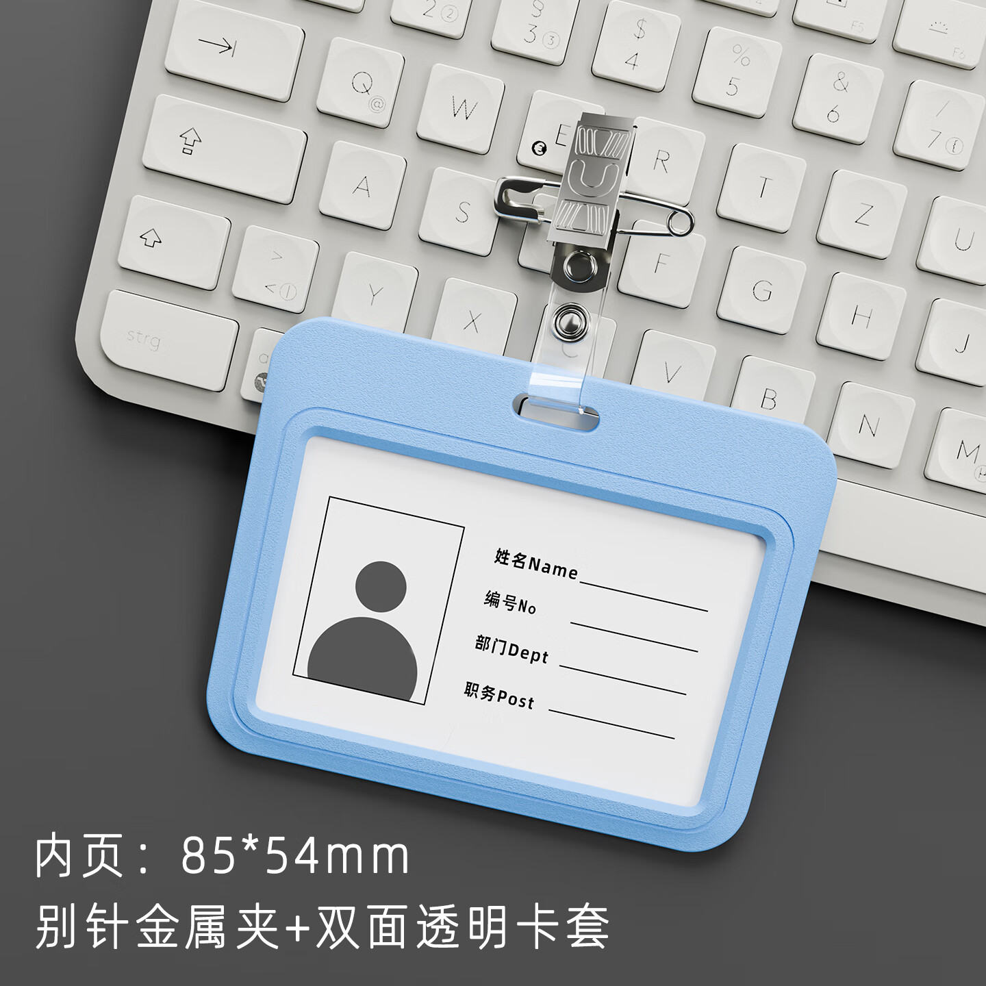 礼福双至推合款工牌卡套别针金属夹定制横版工作证员工姓名牌胸卡工作