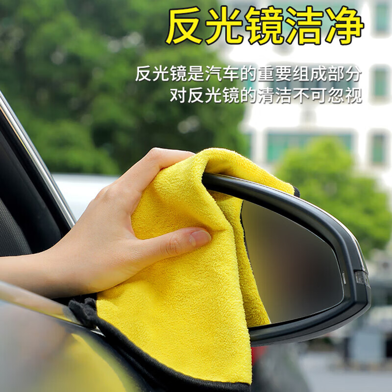 乐寐加厚洗车毛巾车用吸水擦车布专用不伤车打蜡抹布汽车专用 复合毛巾3条【30*40cm】
